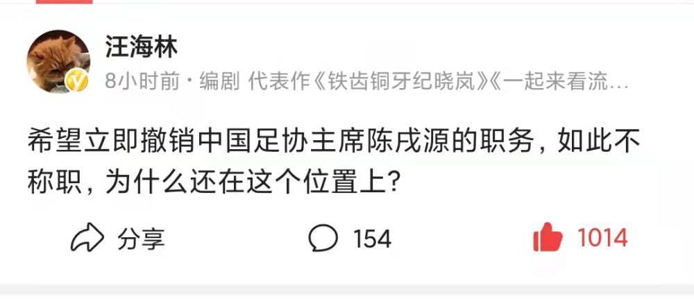 小因扎吉接着说：“皇家社会此前和巴萨和皇马也带来了麻烦，他们是一个强大的对手，有着出色的战术体系。